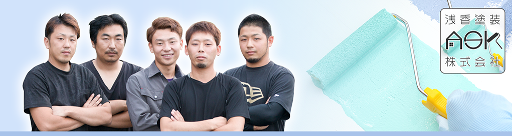 茨城県筑西市のエー エス ケー株式会社